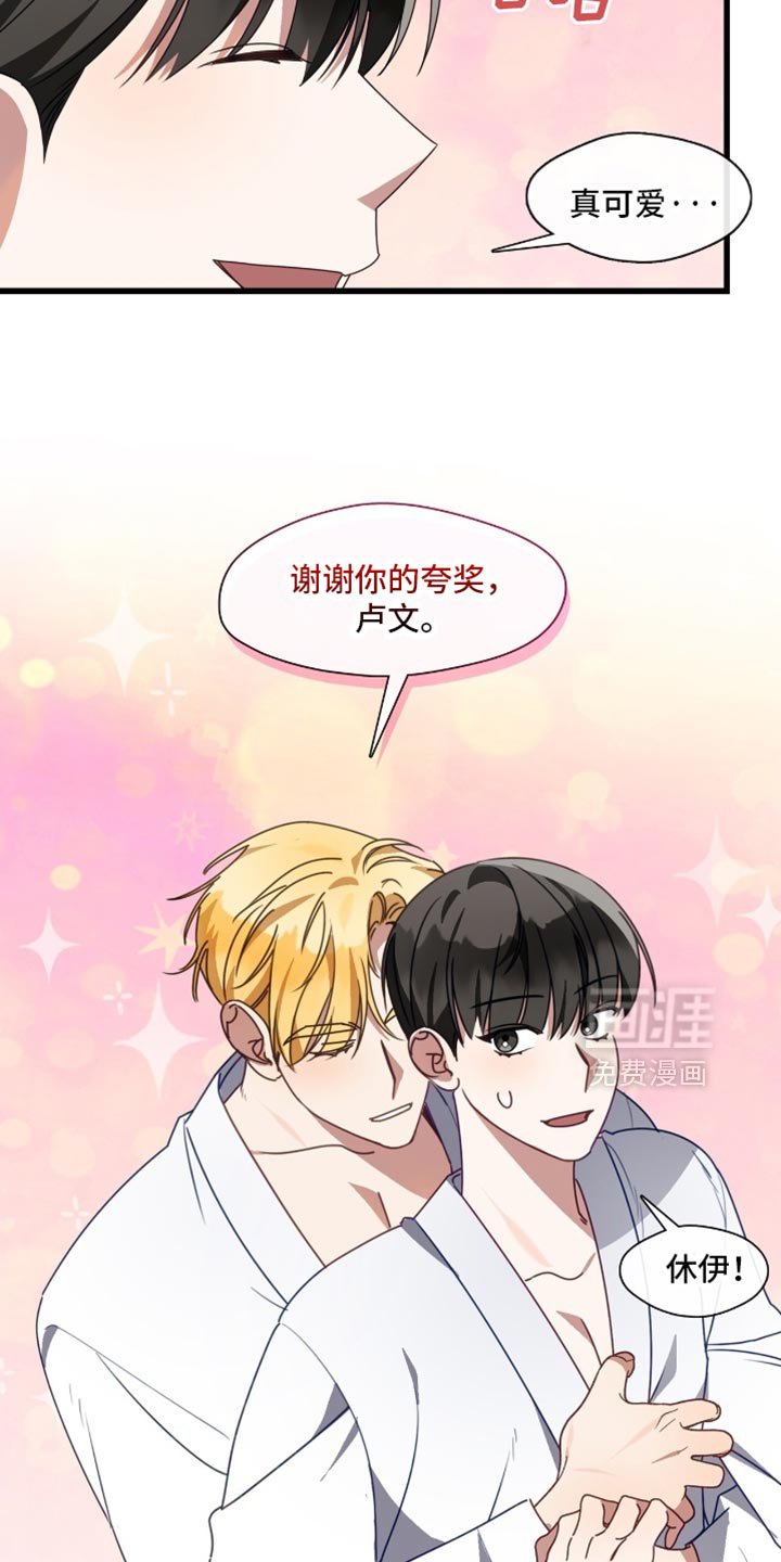 第92章：你别放在心上