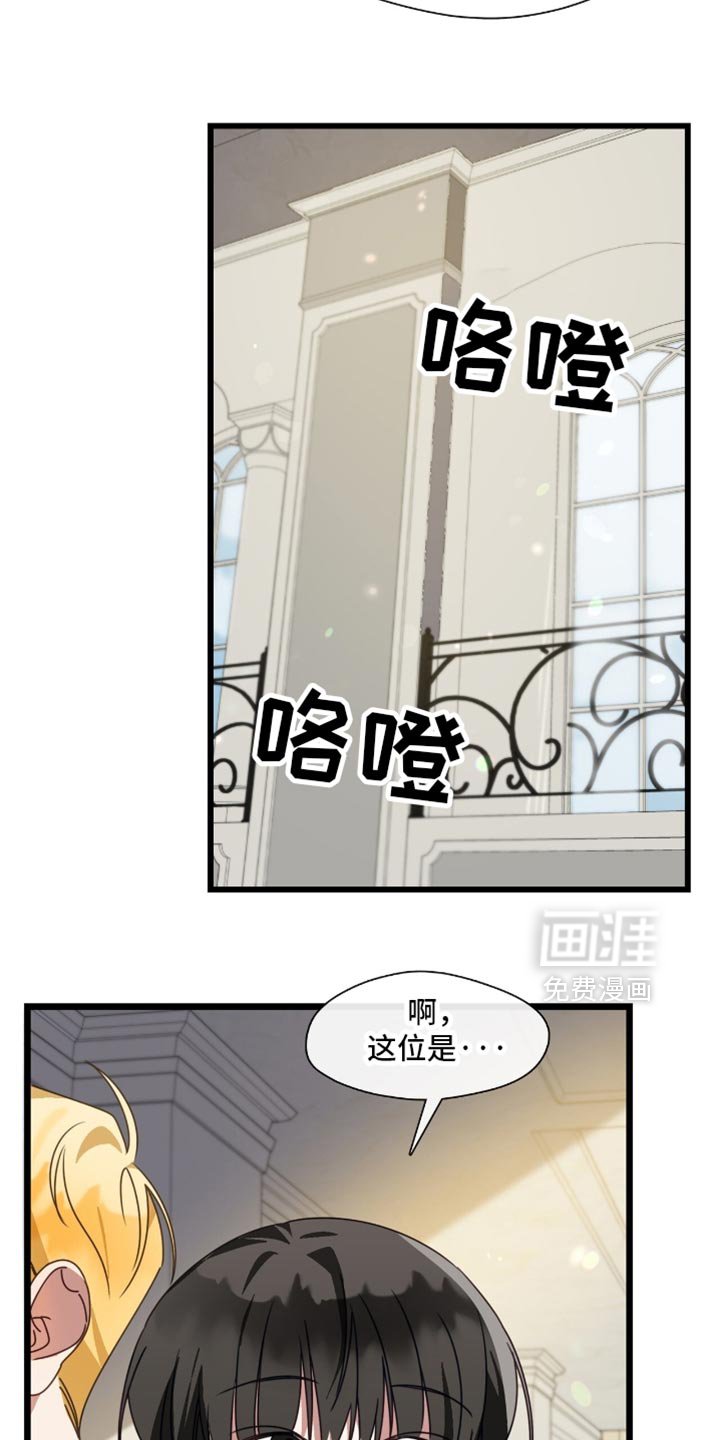 第92章：你别放在心上