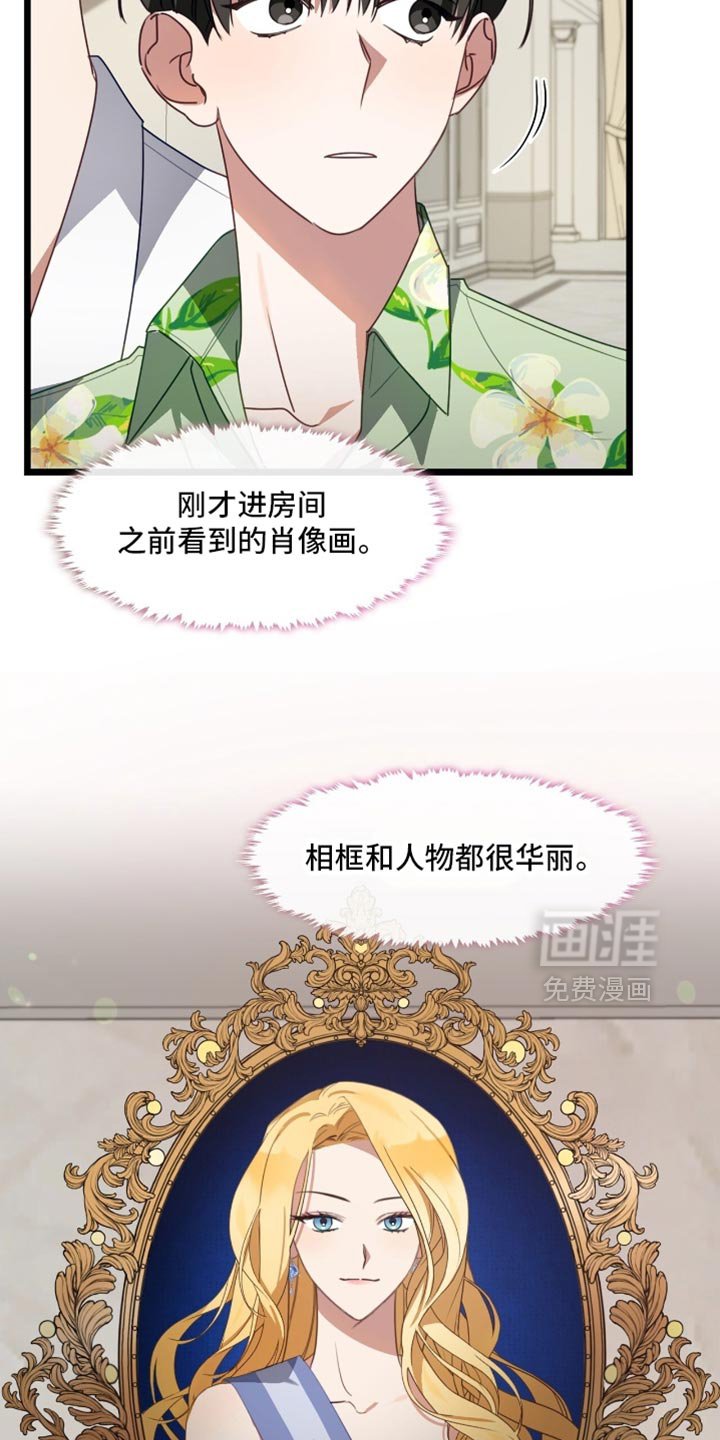 第92章：你别放在心上