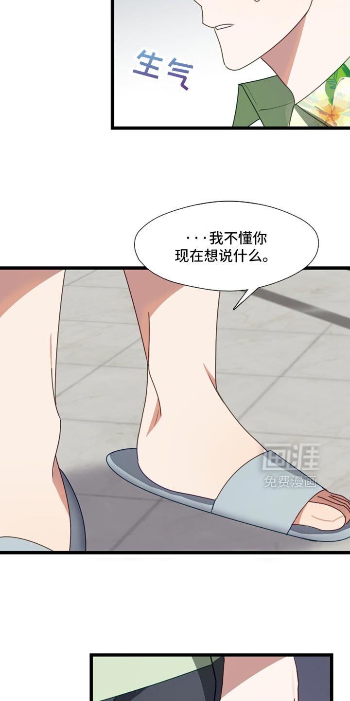 第93章：没有放下来梯子