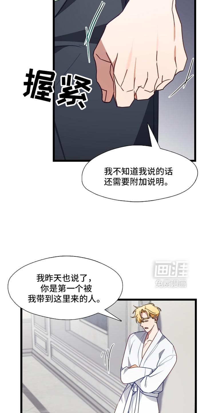 第93章：没有放下来梯子