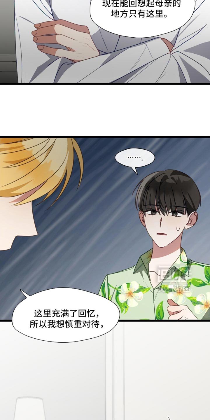 第93章：没有放下来梯子