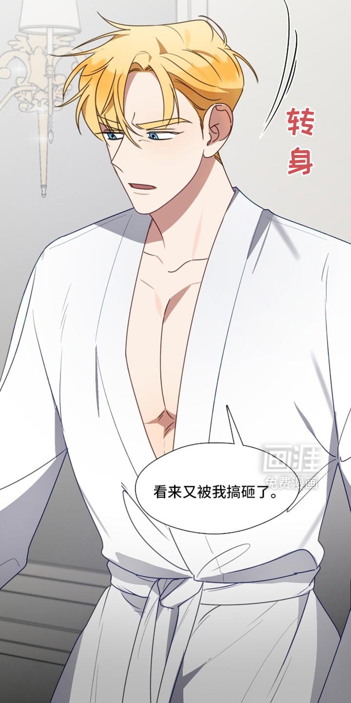 第93章：没有放下来梯子