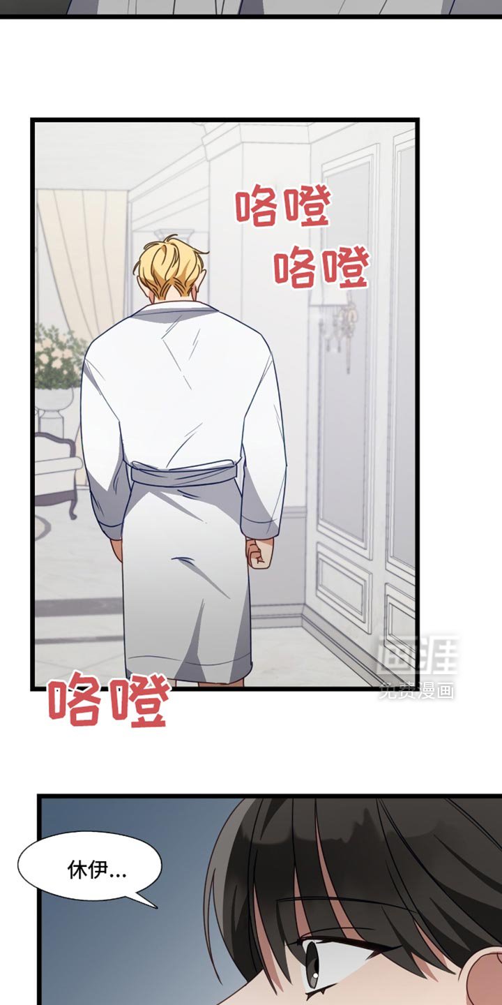 第93章：没有放下来梯子