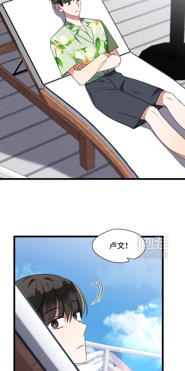 第93章：没有放下来梯子