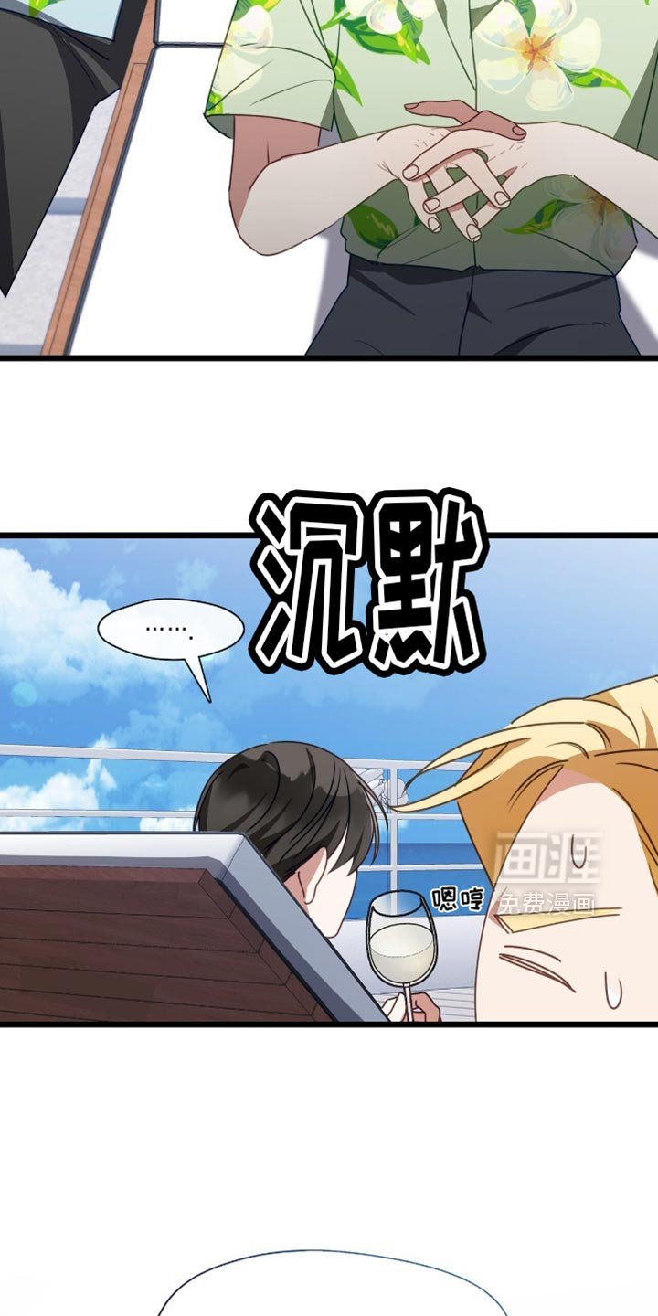 第93章：没有放下来梯子