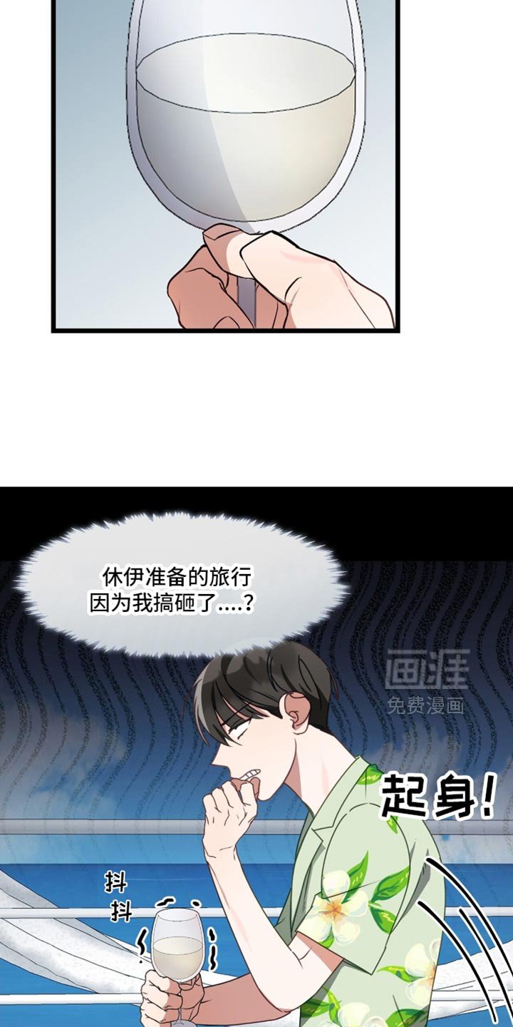 第93章：没有放下来梯子