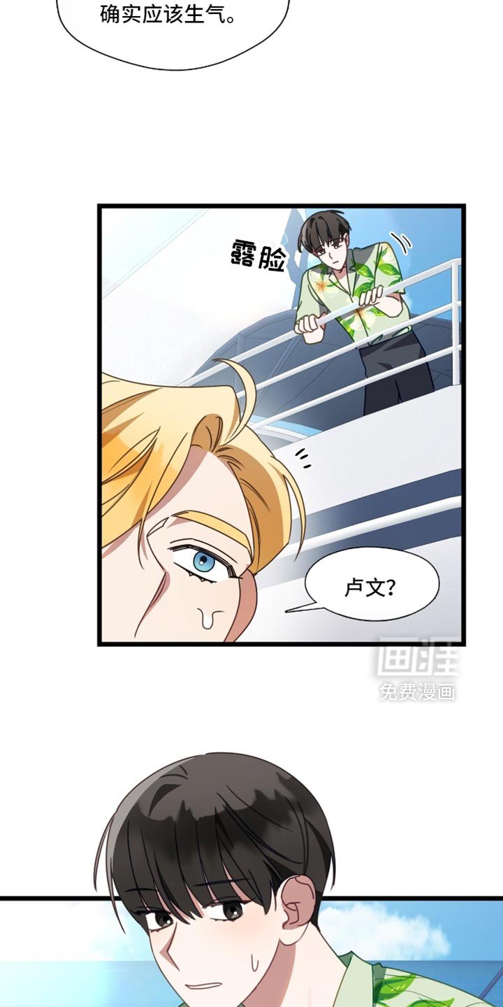 第93章：没有放下来梯子