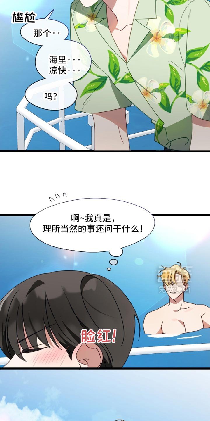 第93章：没有放下来梯子