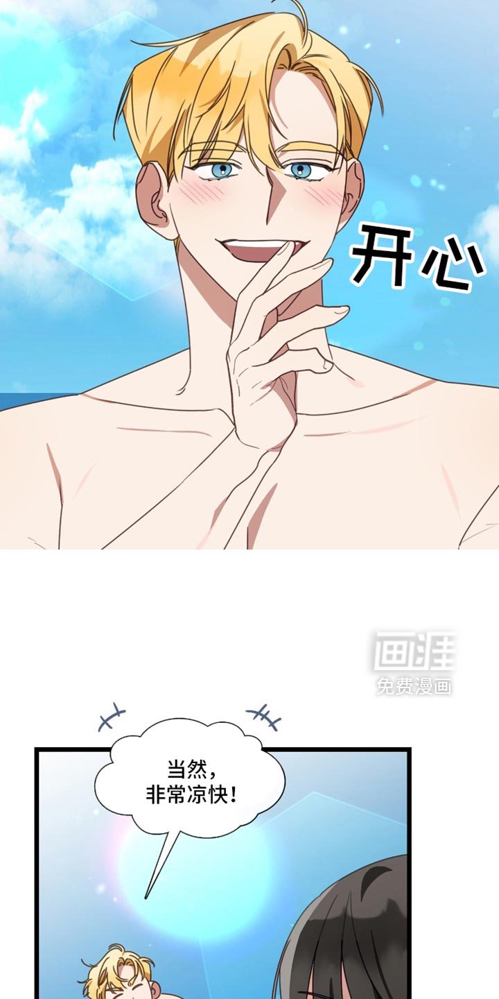 第93章：没有放下来梯子