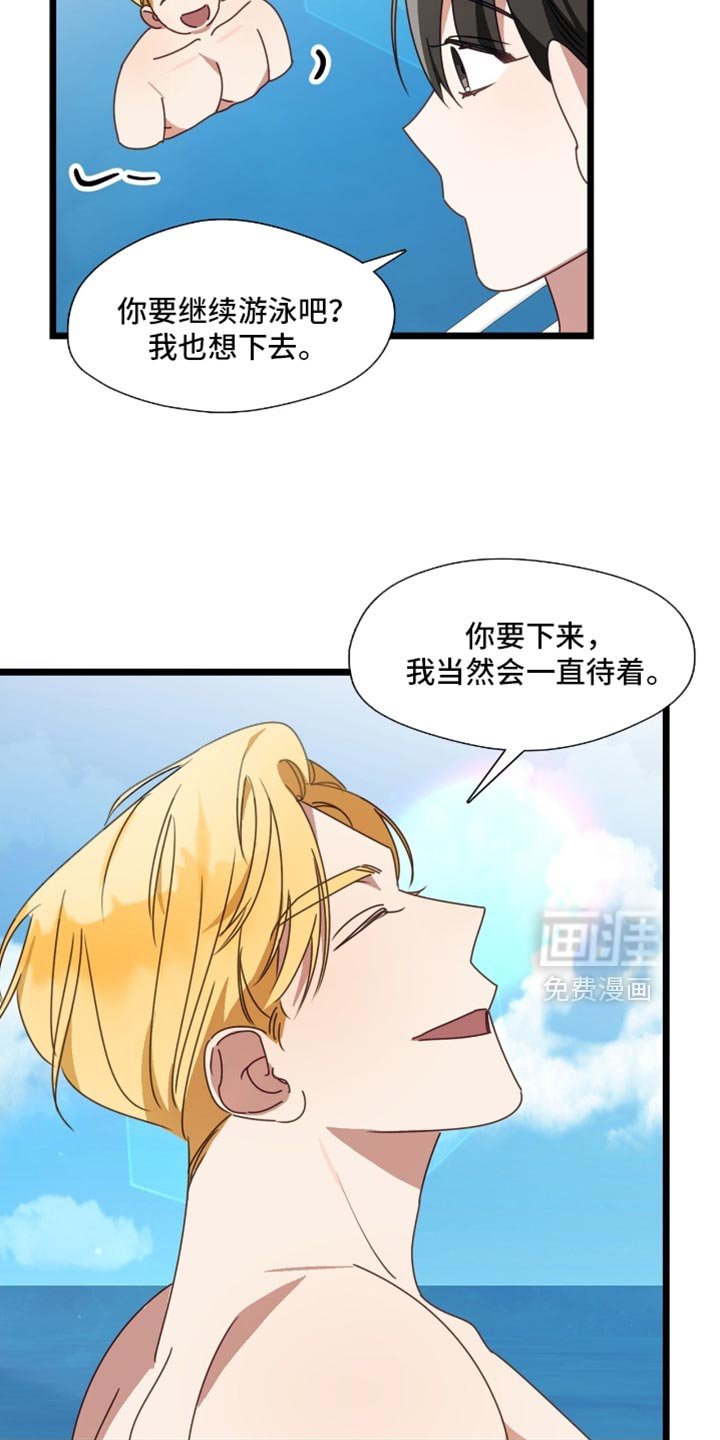 第93章：没有放下来梯子