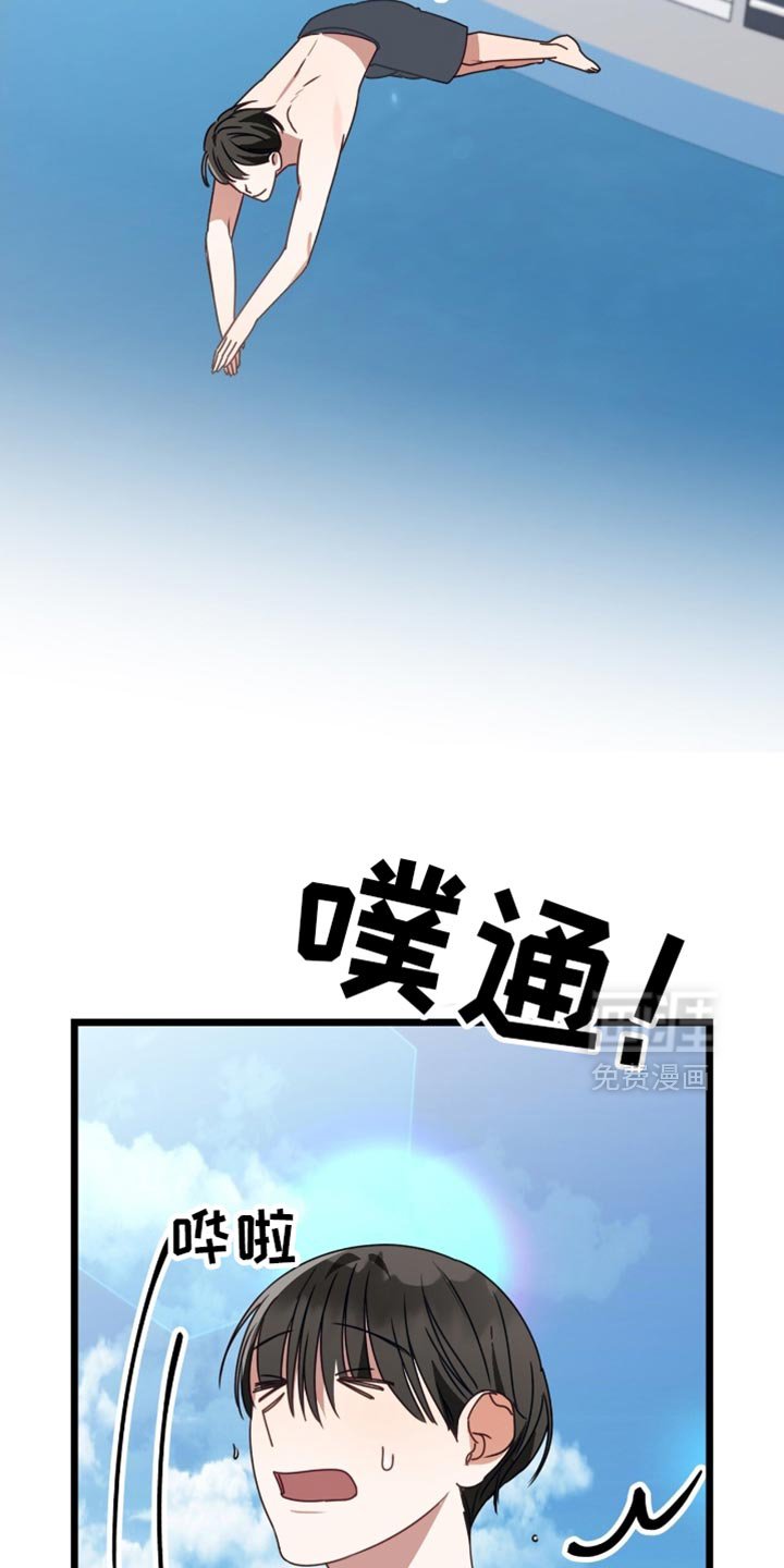 第93章：没有放下来梯子