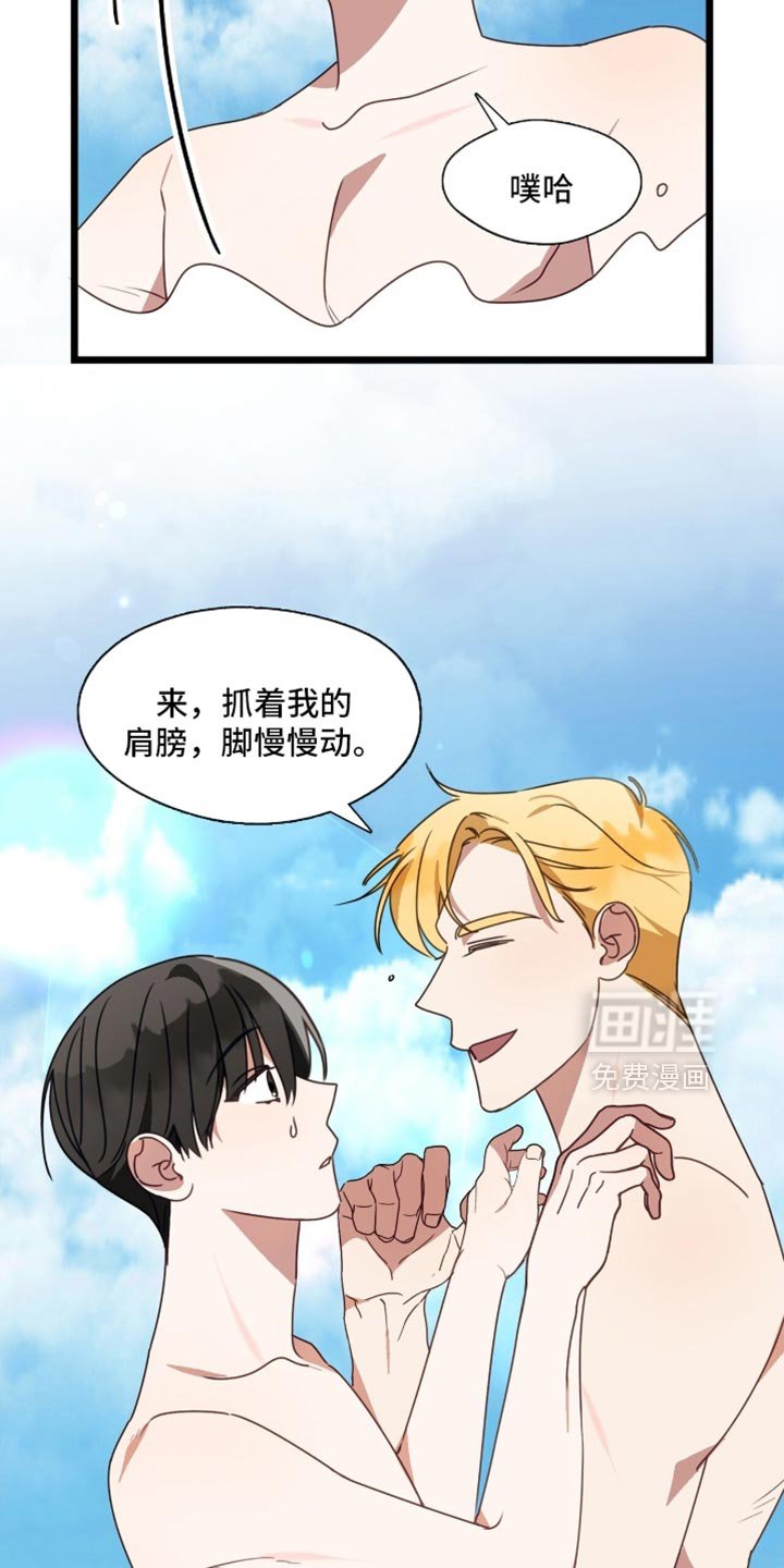 第93章：没有放下来梯子