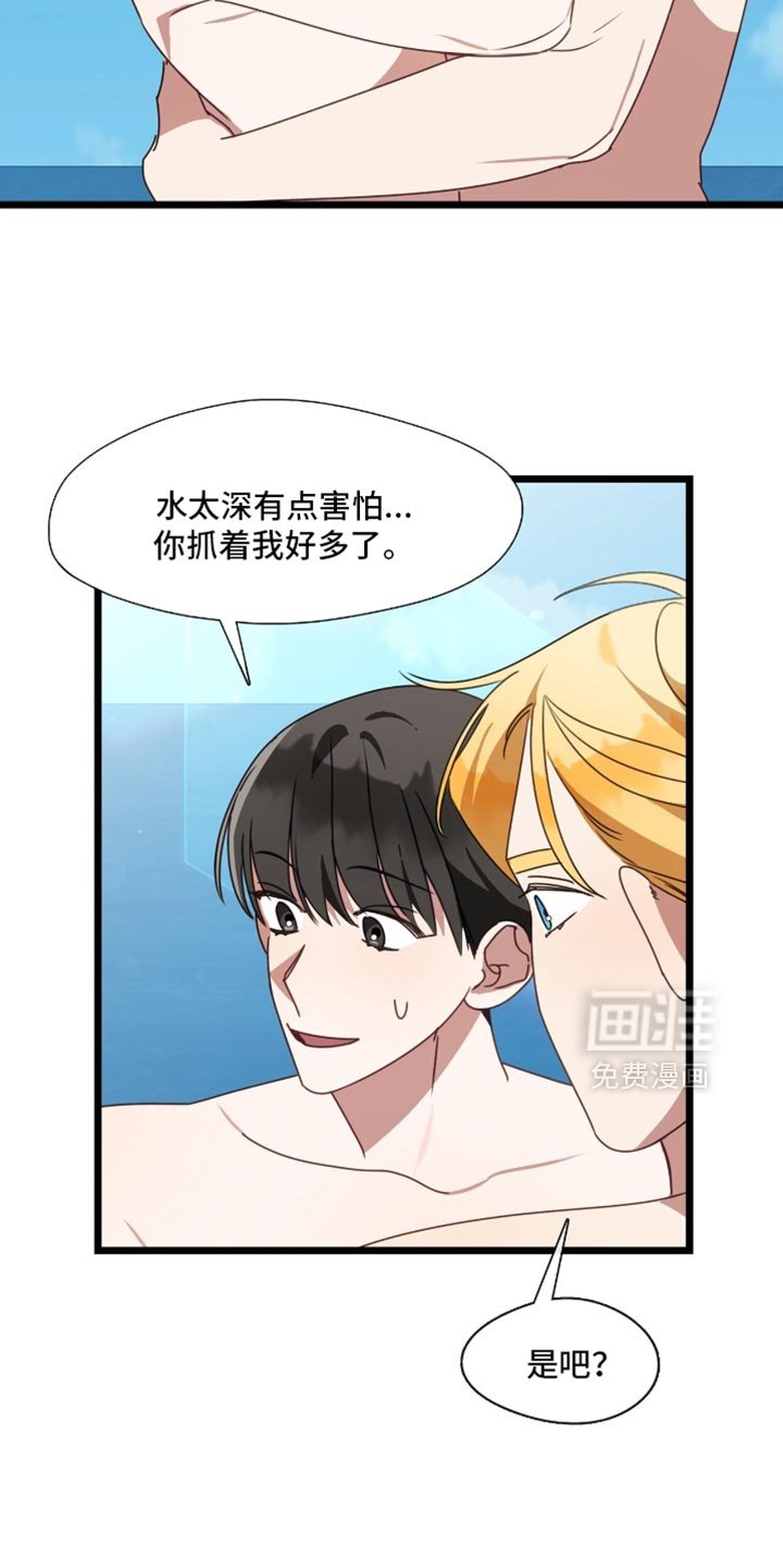 第93章：没有放下来梯子