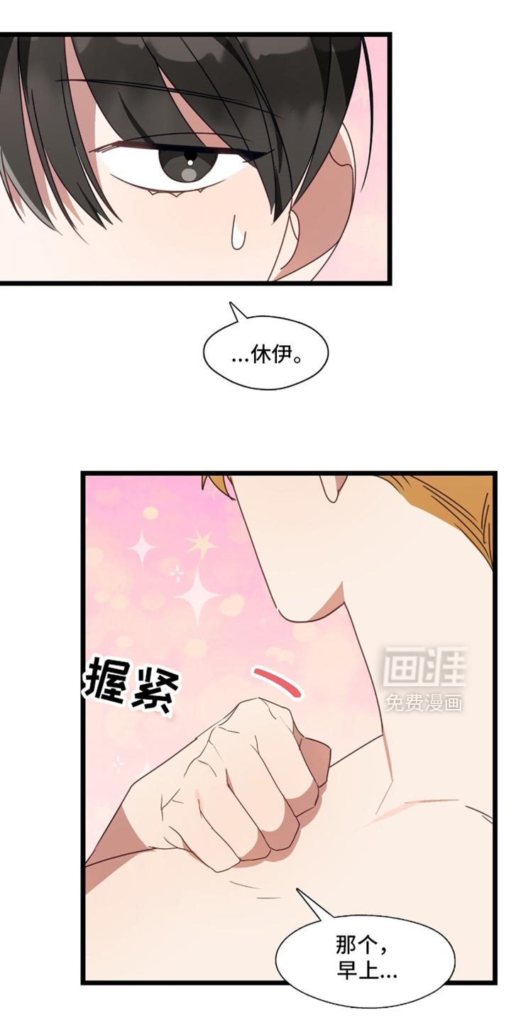 第93章：没有放下来梯子