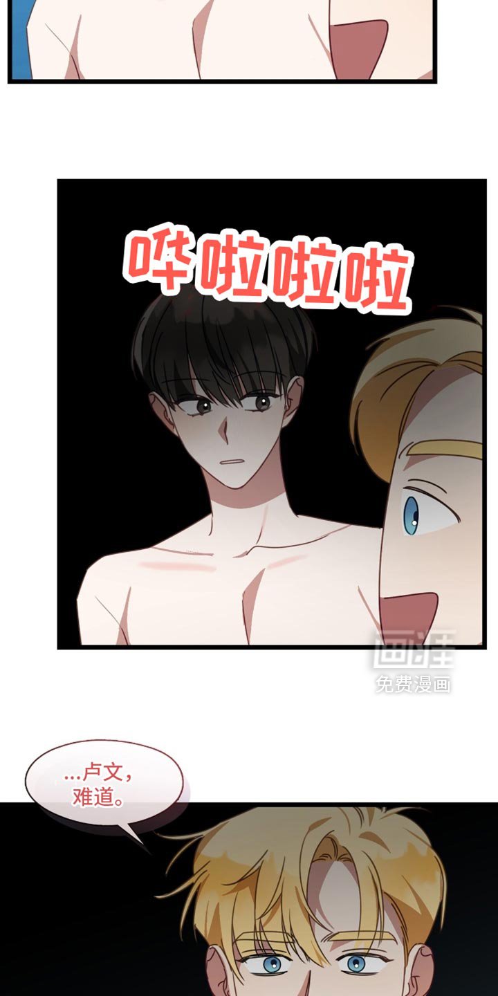 第93章：没有放下来梯子