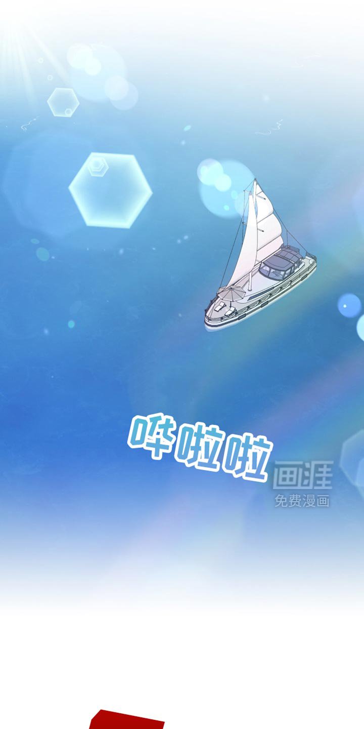 第94章：我都答应你！