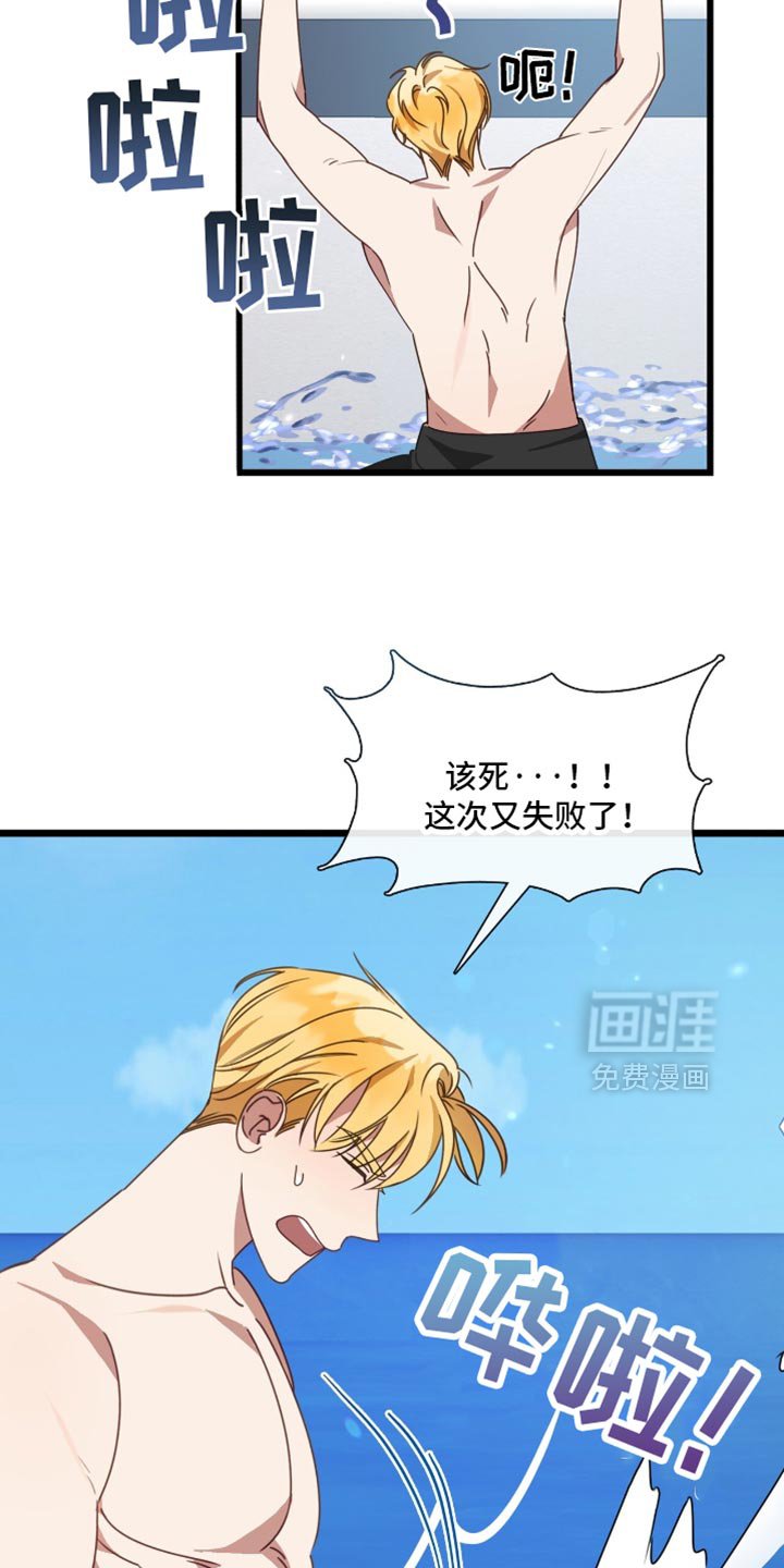 第94章：我都答应你！