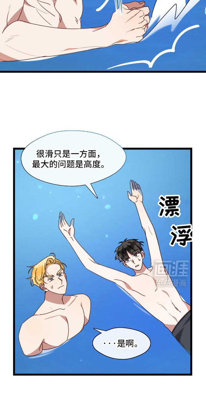 第94章：我都答应你！