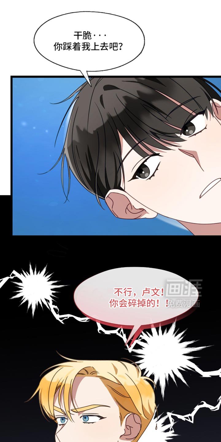 第94章：我都答应你！