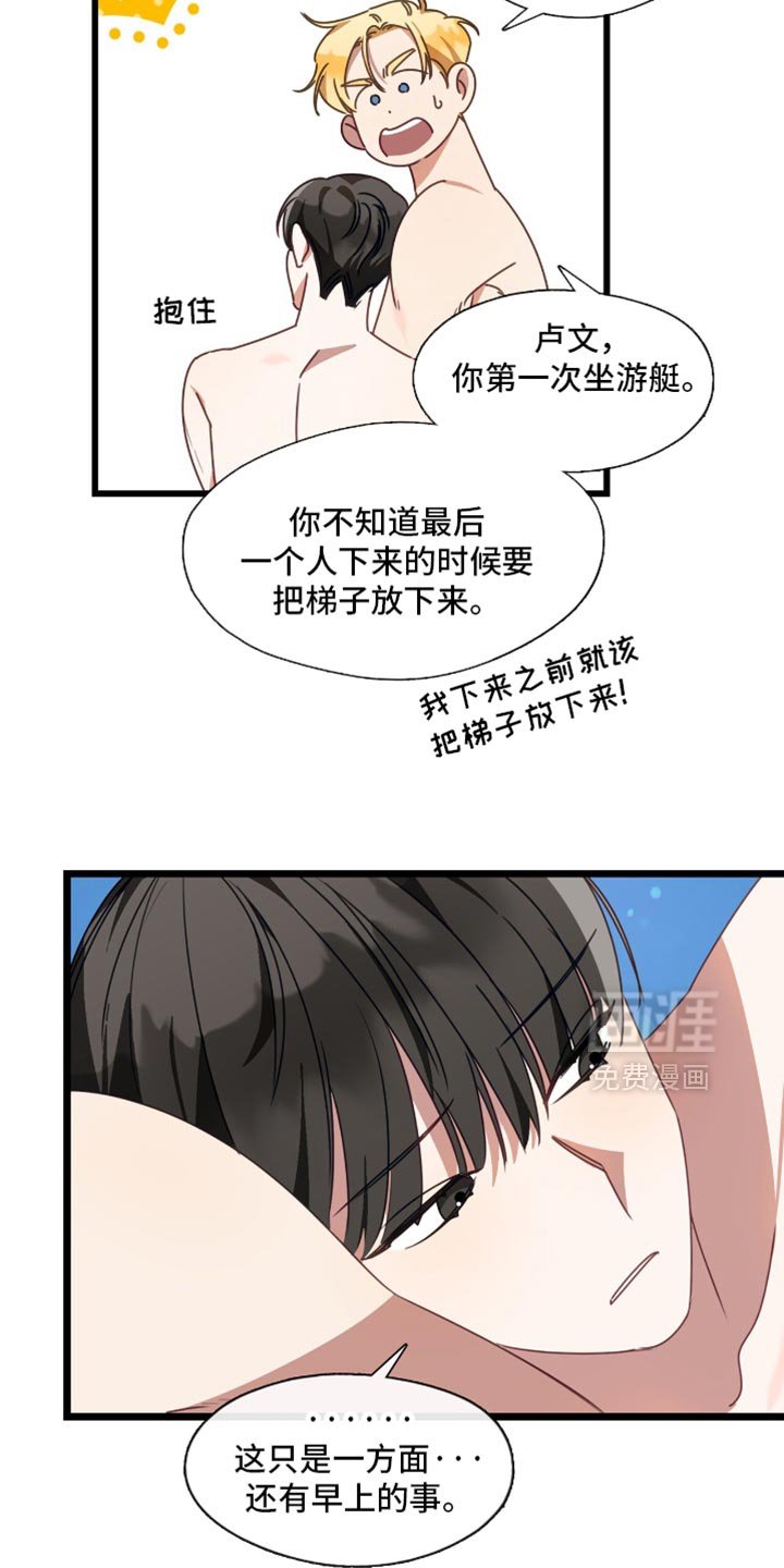 第94章：我都答应你！
