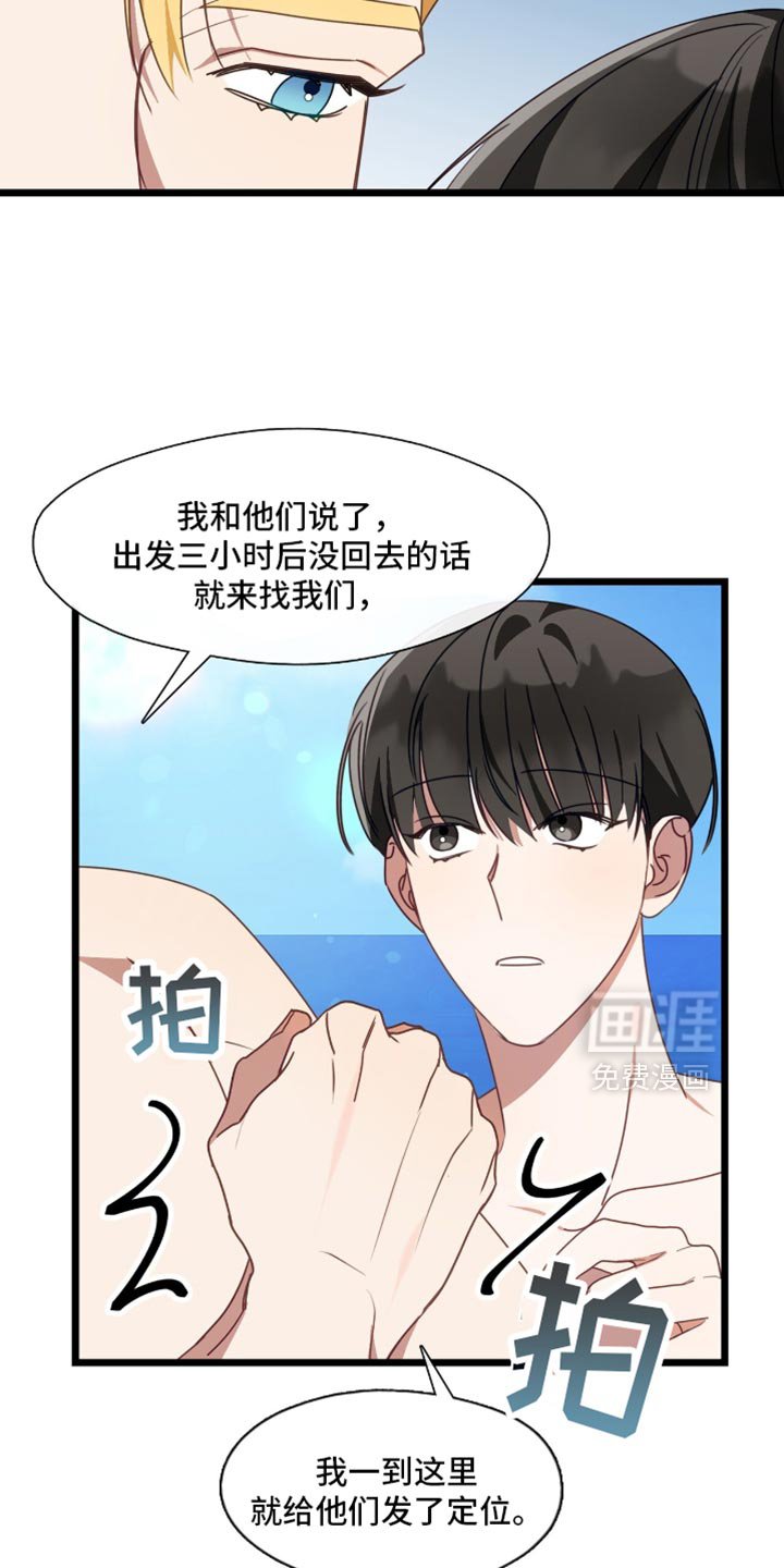 第94章：我都答应你！