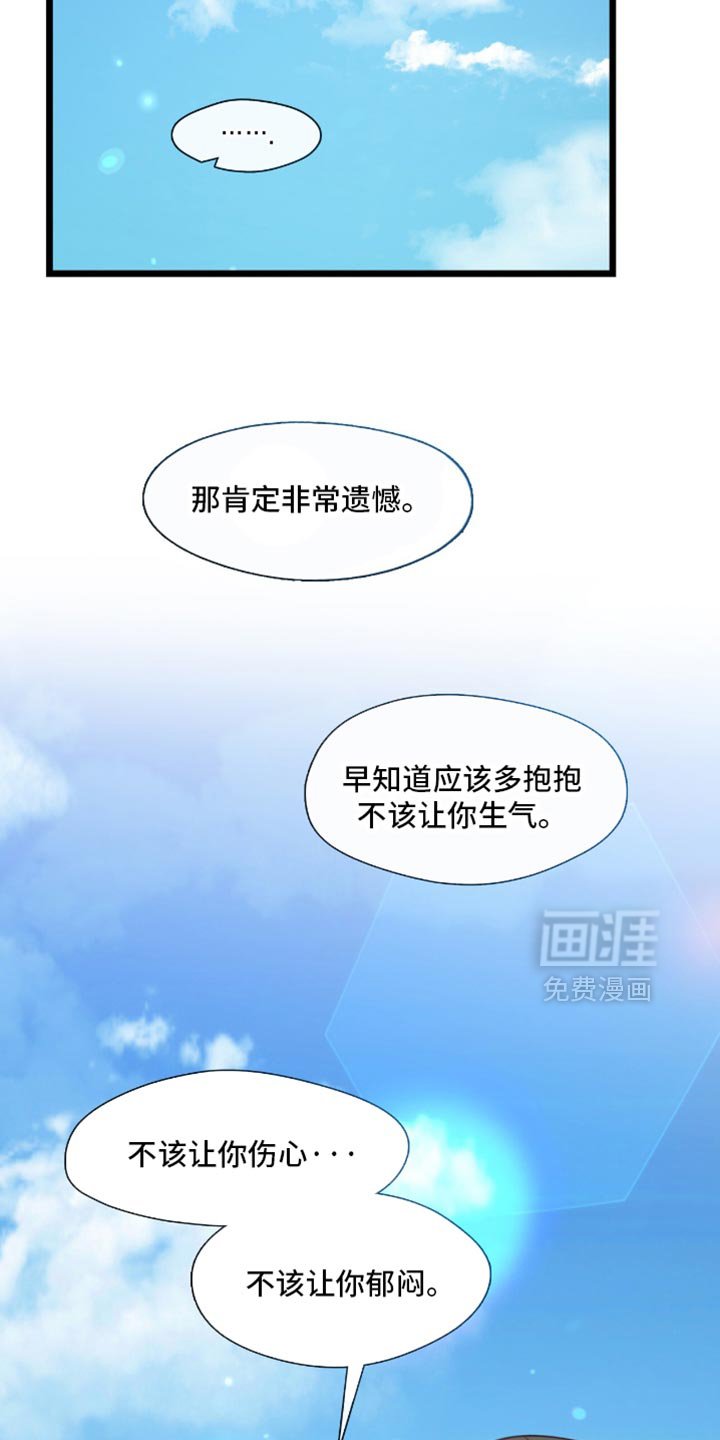第94章：我都答应你！