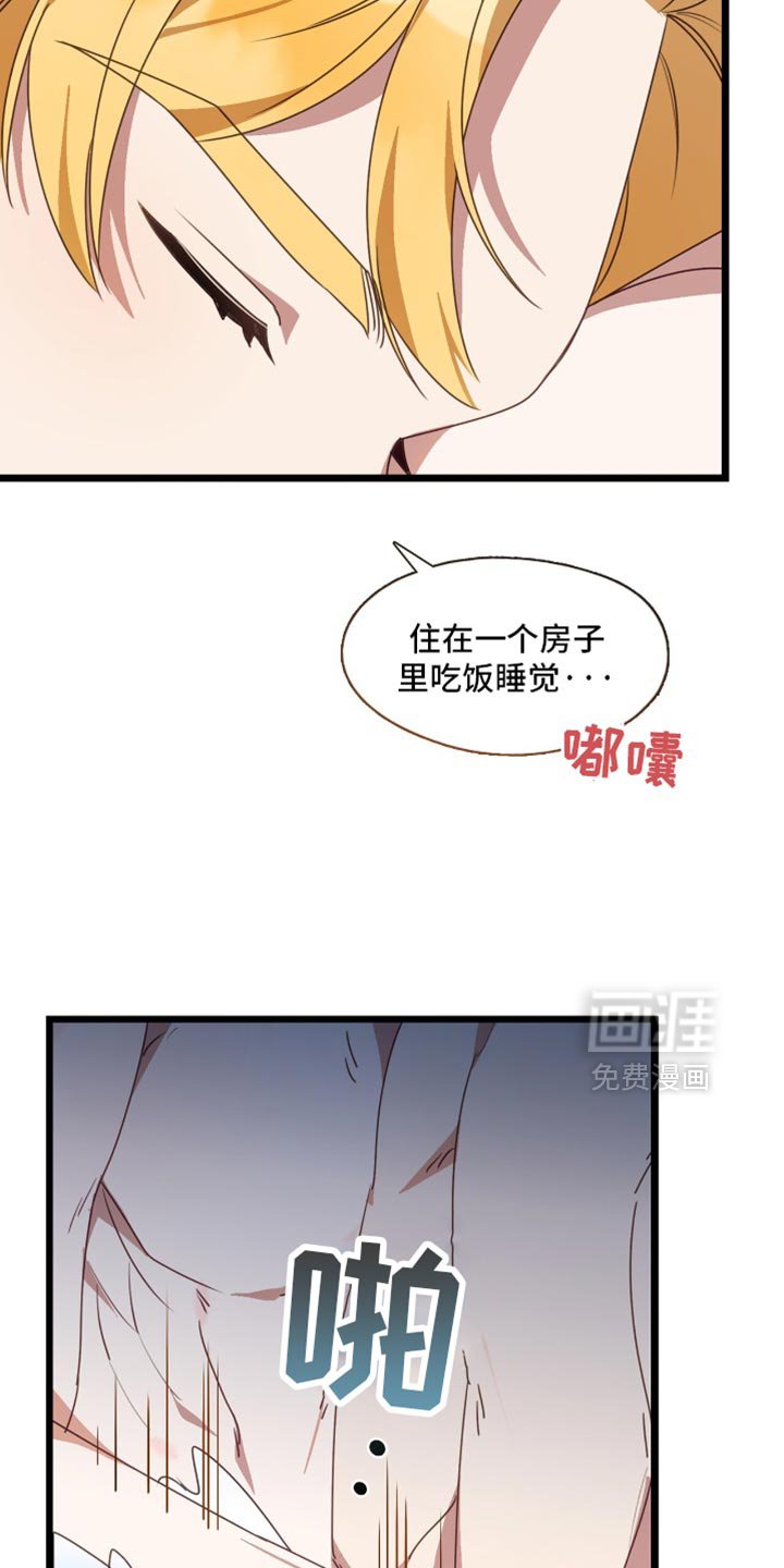 第94章：我都答应你！