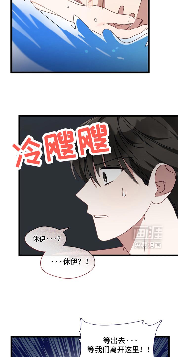 第94章：我都答应你！