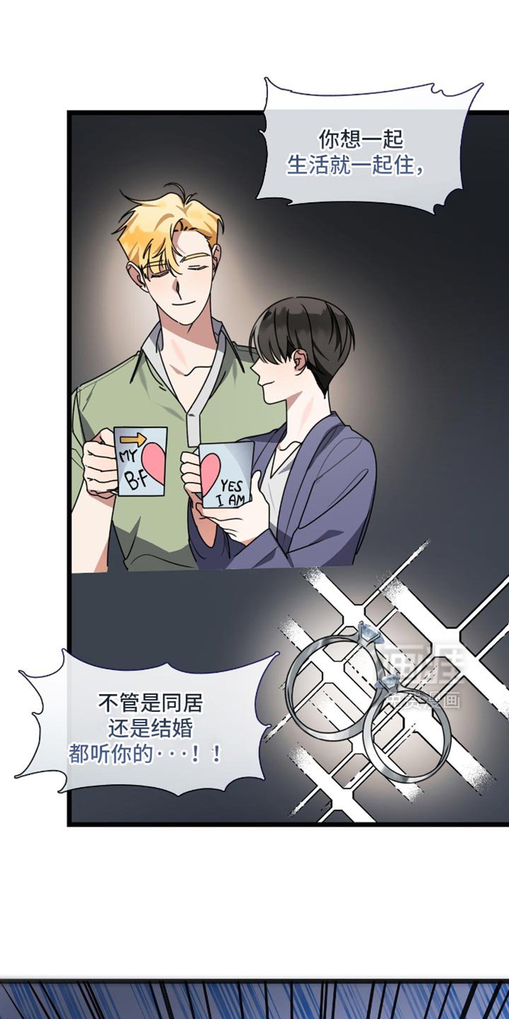 第95章：误会