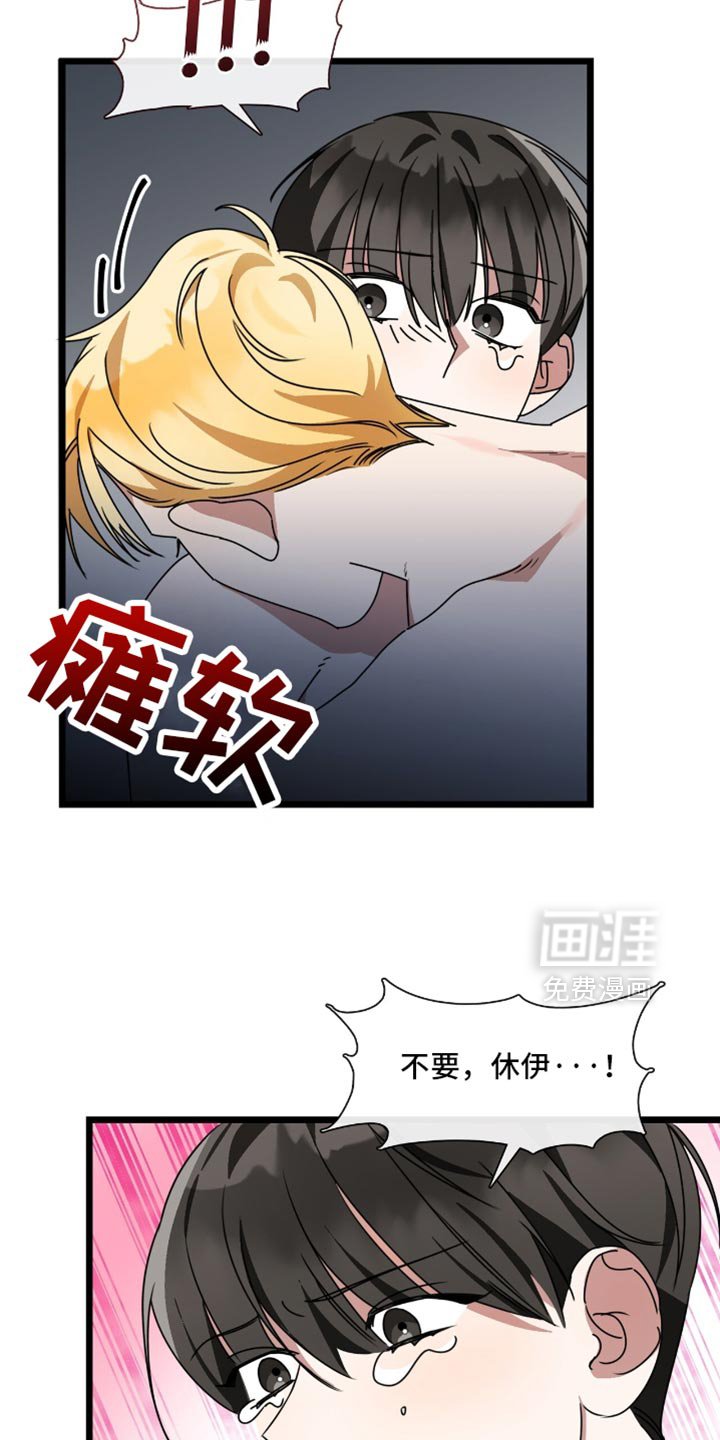 第95章：误会