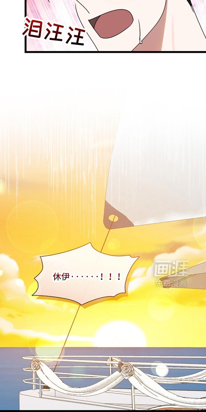 第95章：误会