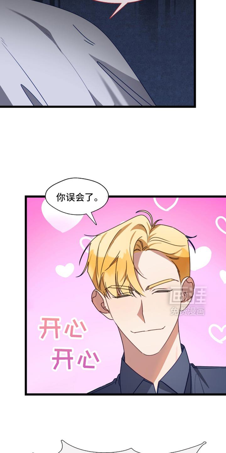 第95章：误会