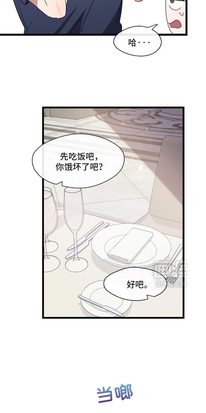 第95章：误会