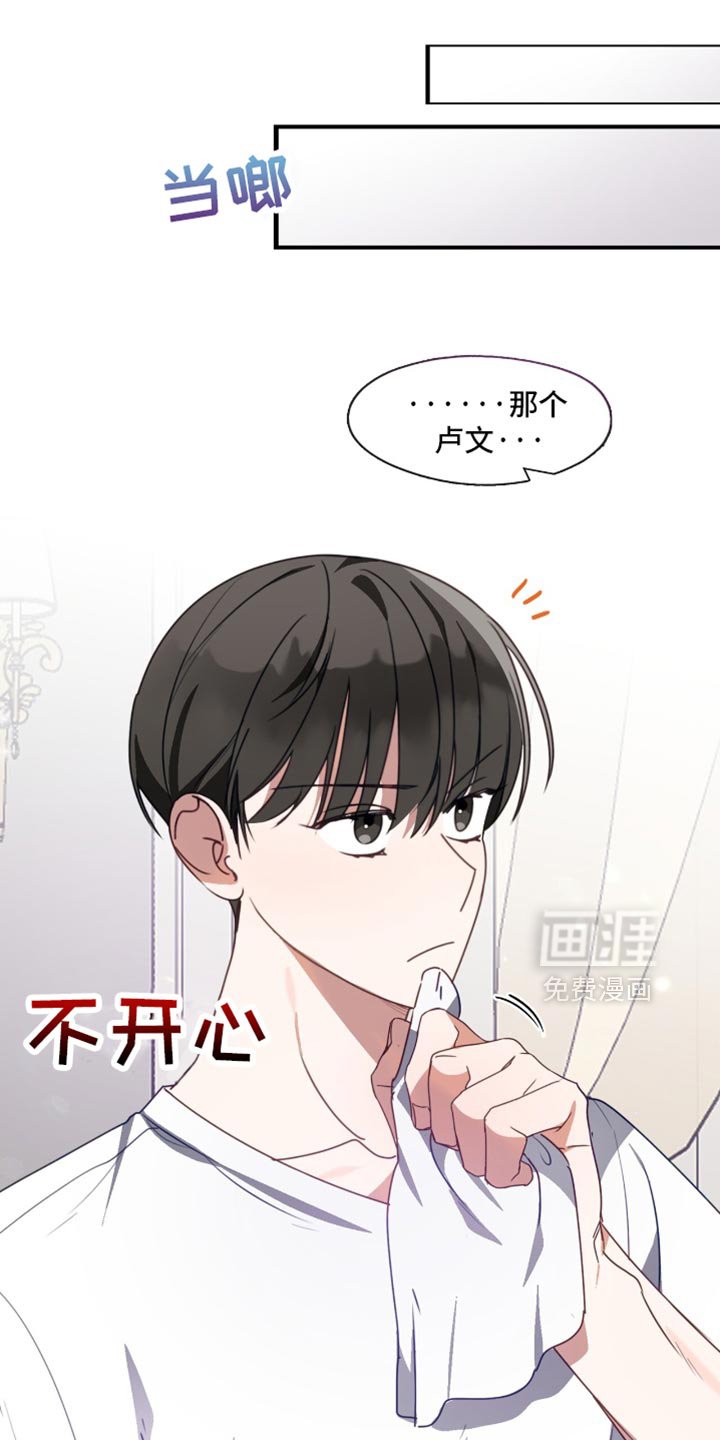 第95章：误会