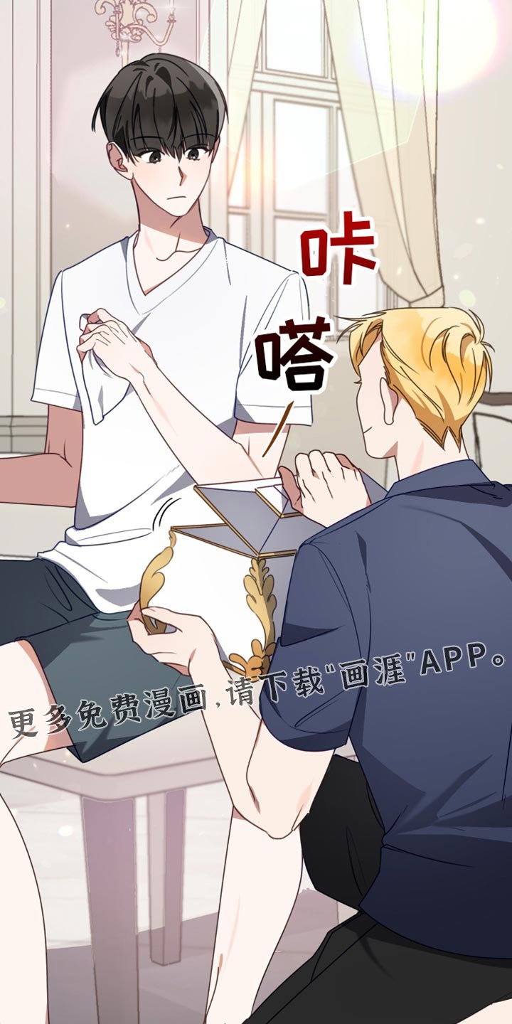 第95章：误会