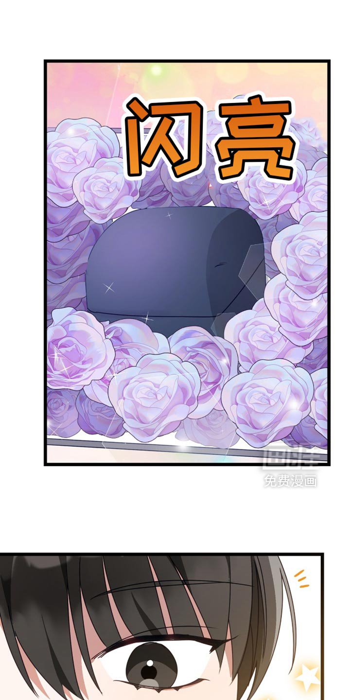 第96章：求婚