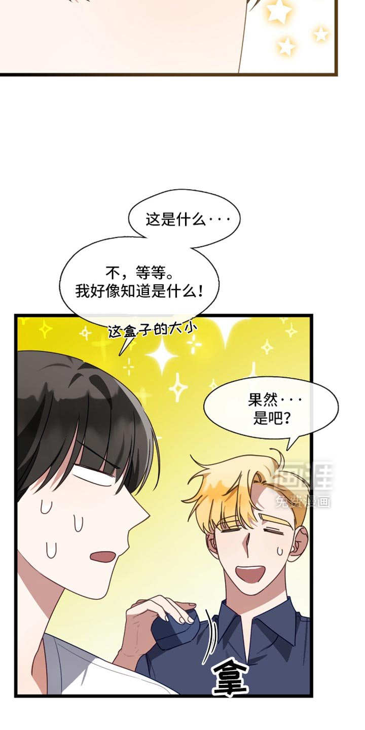 第96章：求婚