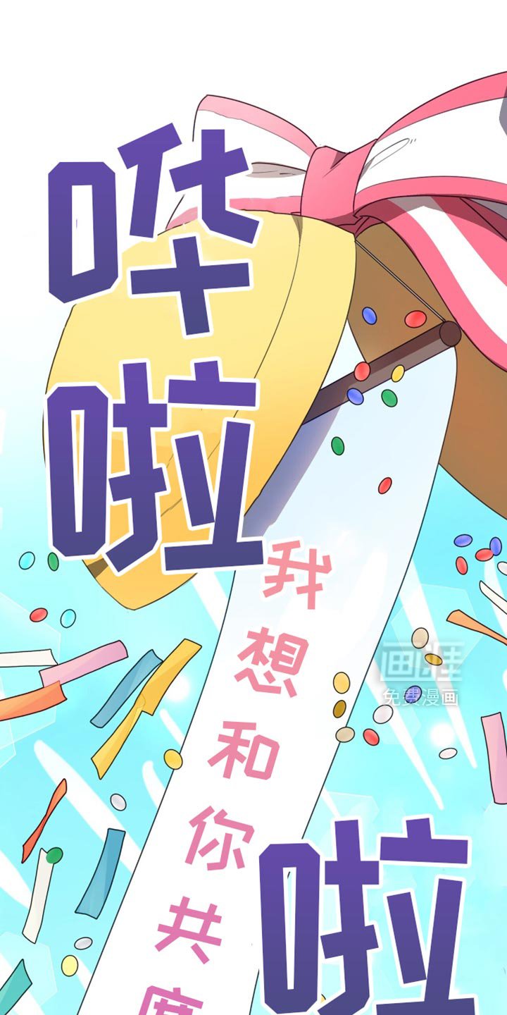 第96章：求婚