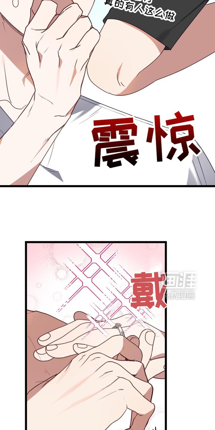 第96章：求婚