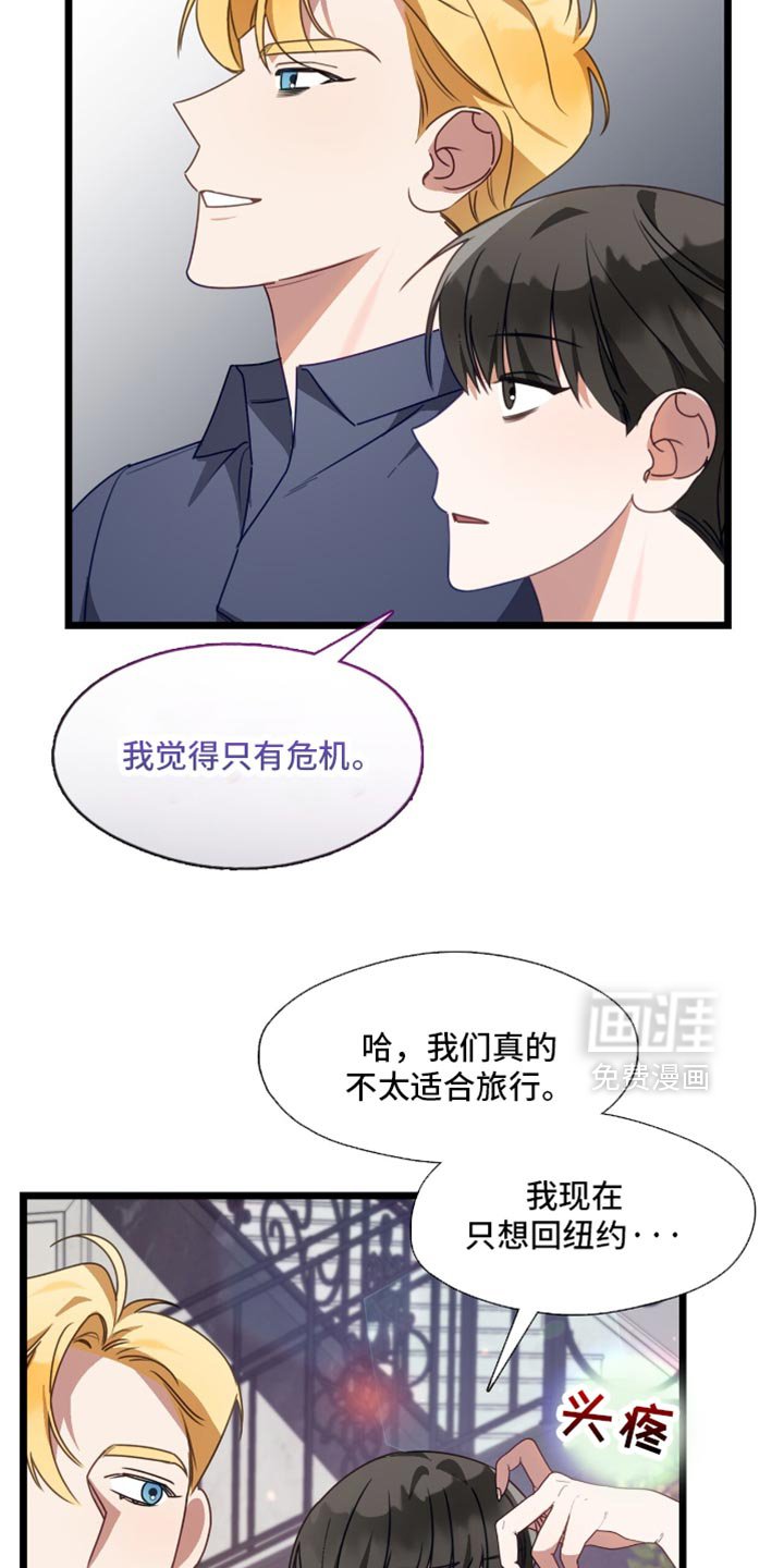 第96章：求婚