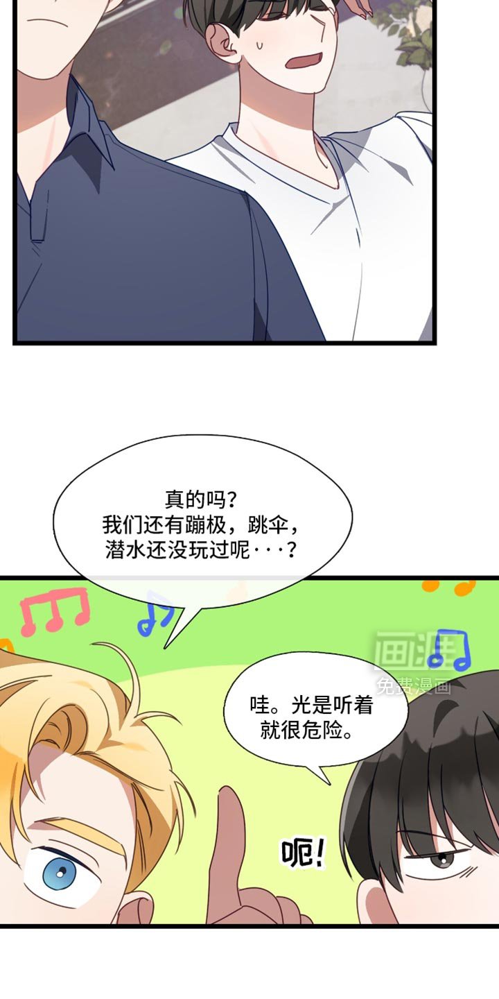 第96章：求婚