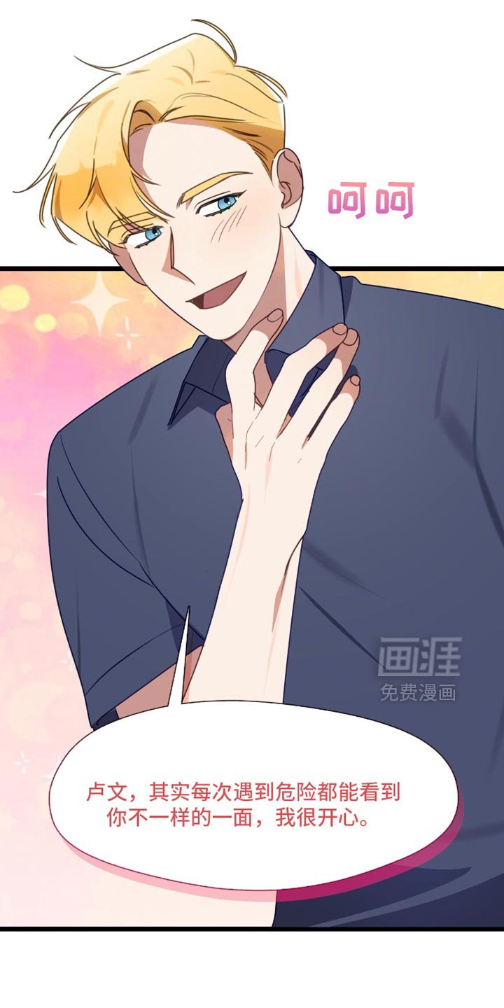 第96章：求婚