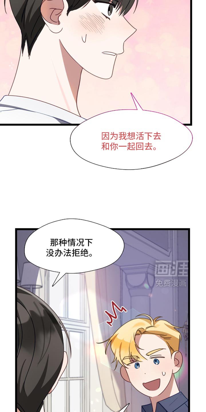 第96章：求婚