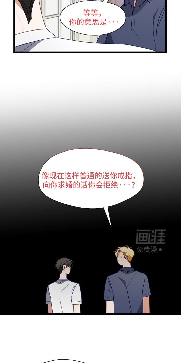 第96章：求婚