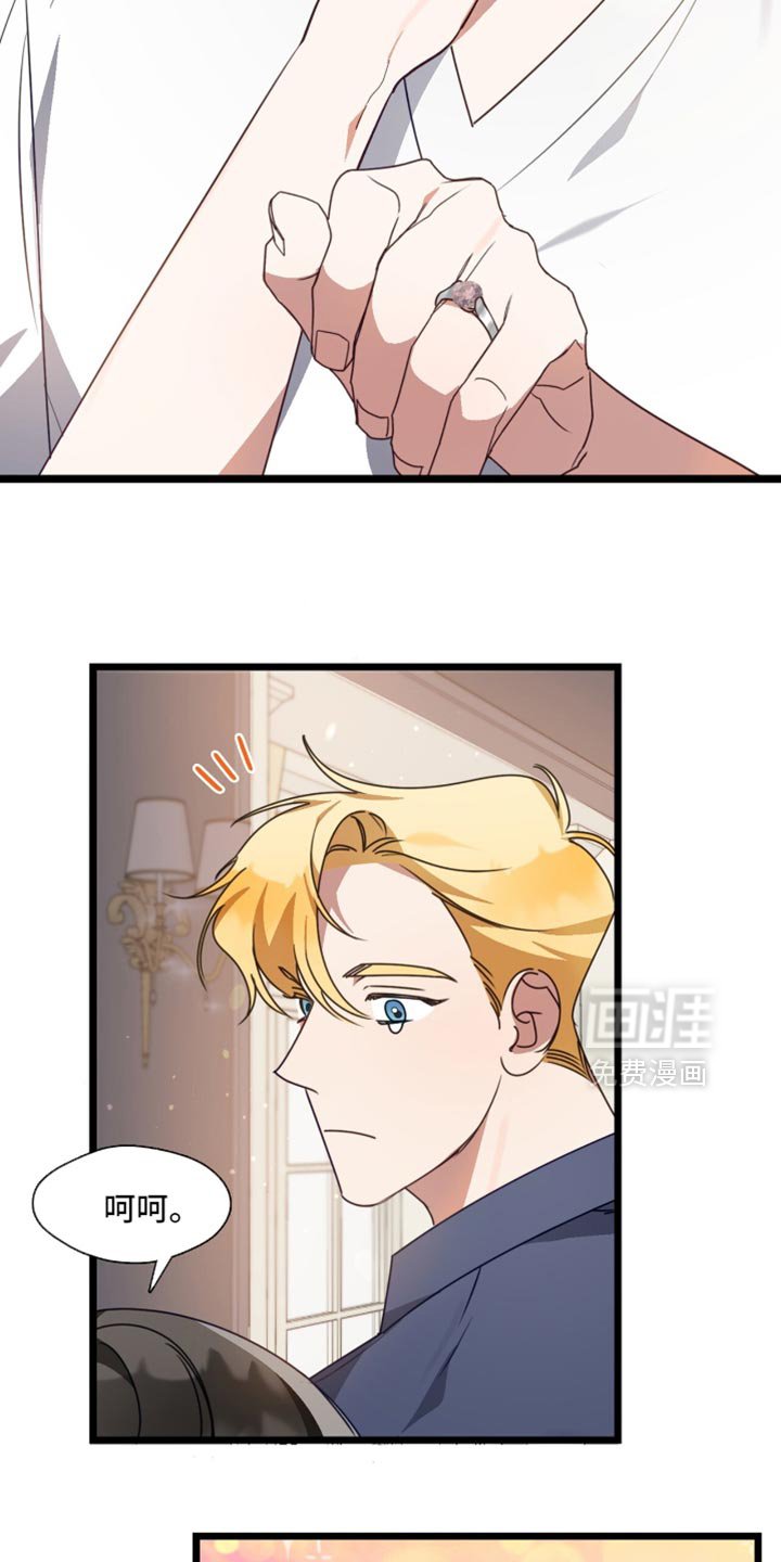 第96章：求婚