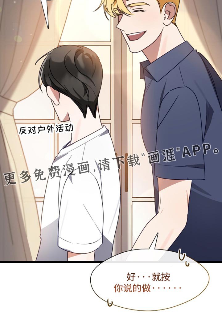第96章：求婚