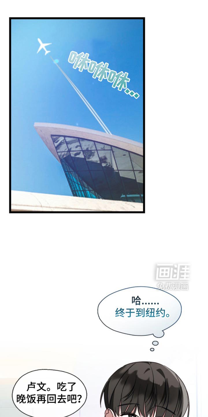 第97章：简单的回答