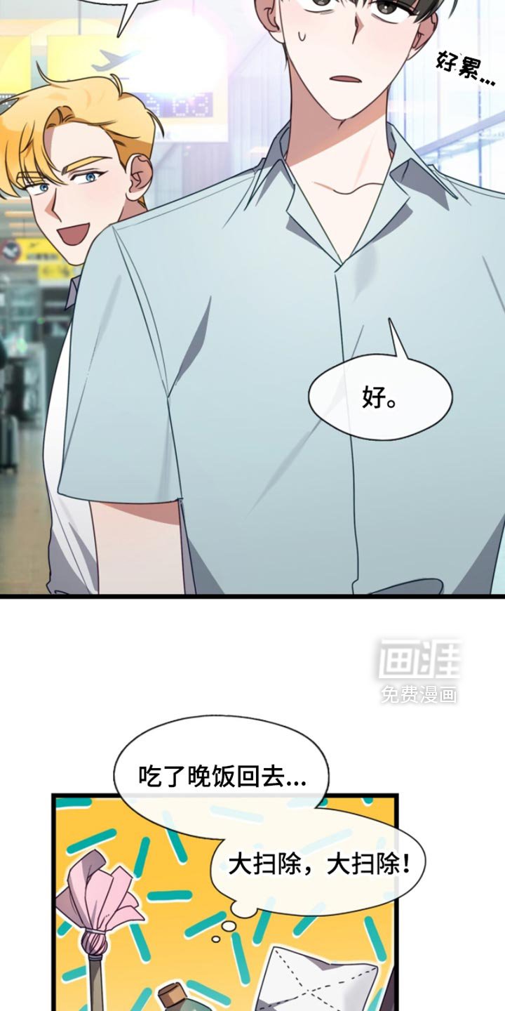 第97章：简单的回答