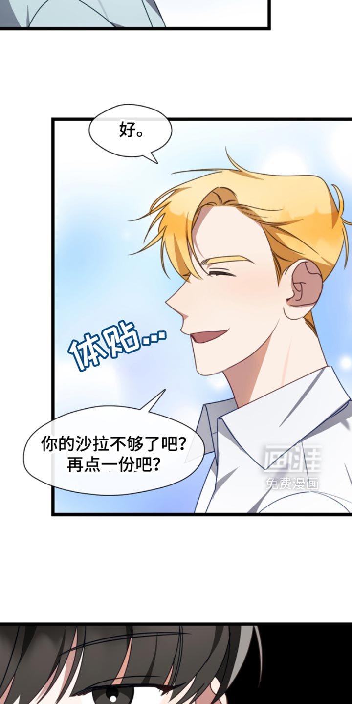 第97章：简单的回答